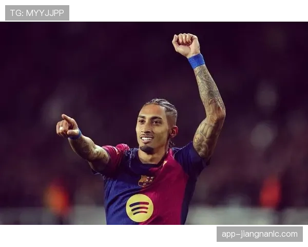 拉菲尼亚：对位顶级边后卫的突破能力考验