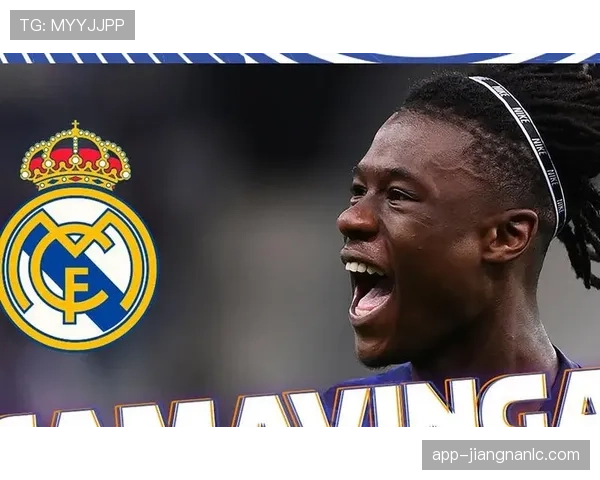 卡马文加战术角色与表现稳定性分析