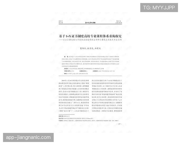 杜埃在体系中的战术价值能否被量化证明