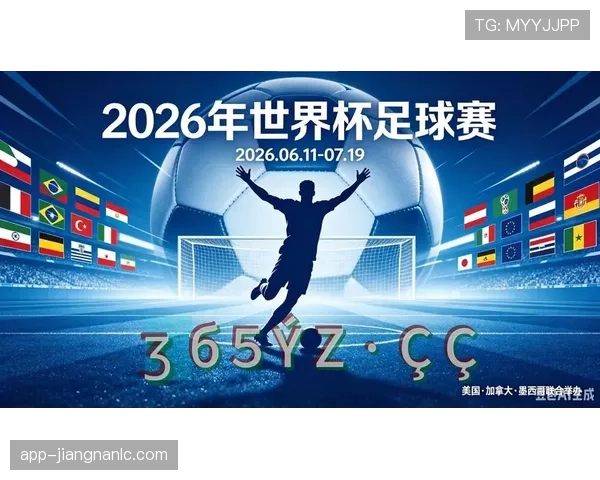世界杯C组黑马球队关键战曝光